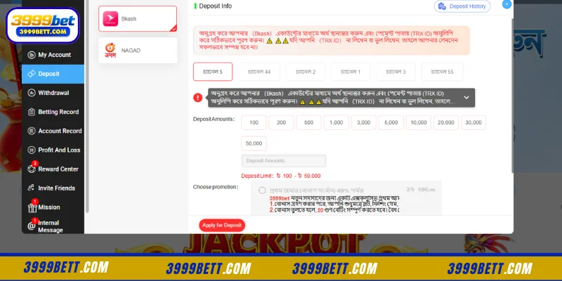 Step-by-Step Guide To Executing 3999Bet Deposit