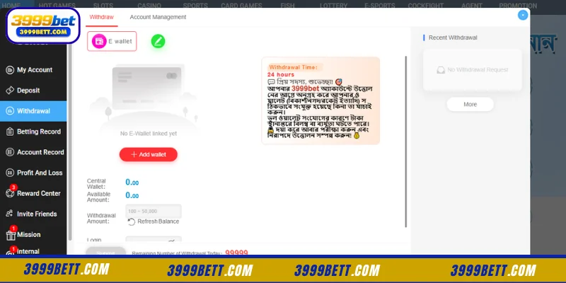 Steps to Complete Your 3999Bet Withdrawal